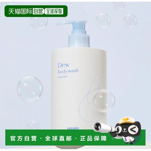 韩国直邮OLIVE YOUNG专享 SEEDBEE 水润沐浴露 500ml正品