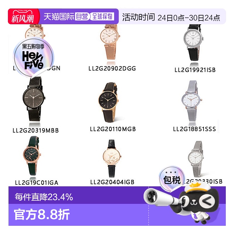 韩国直邮lloyd 女士 休闲手表情人礼物送男友送女友