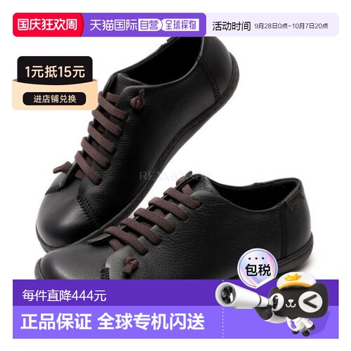 韩国直邮CAMPER Peu (K200514-040) 运动鞋