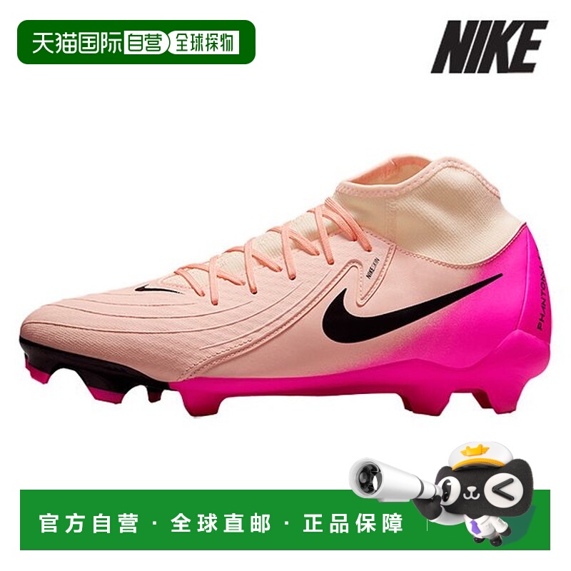 韩国直邮NIKE 耐克足球战靴 /U3- FD6725-800/Phantom Luna 2 Aca