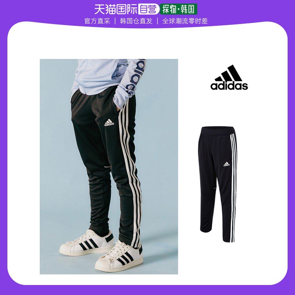 韩国直邮adidaskids 内衣套装 adidas/junior/tiro/training/pant
