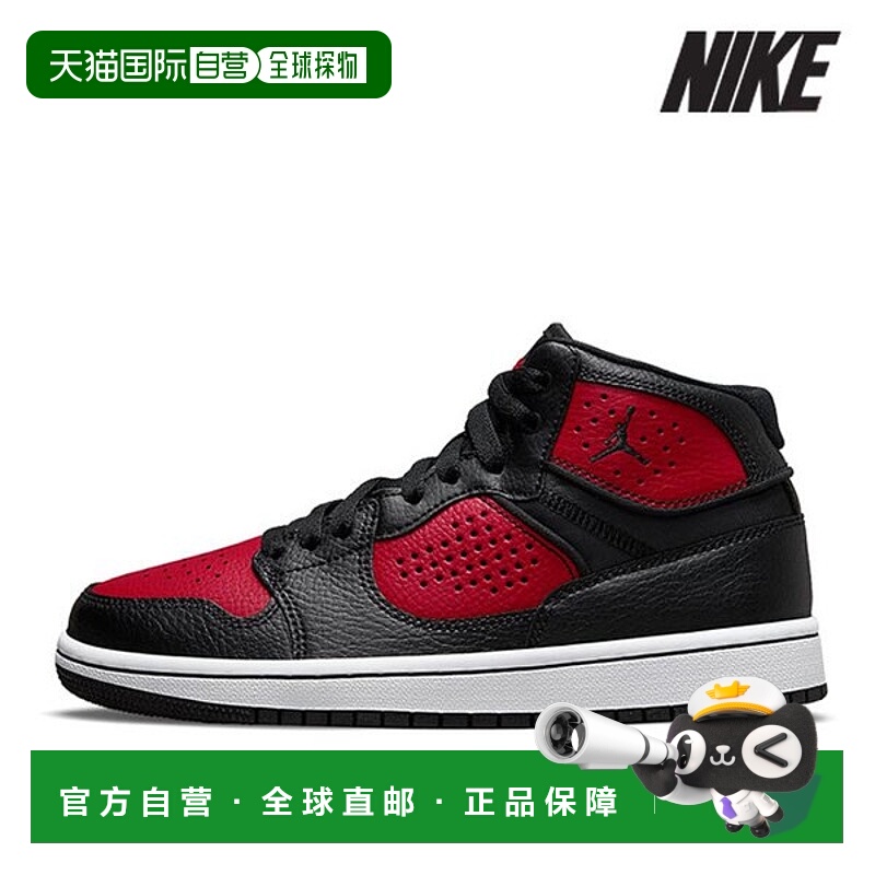 韩国直邮NIKE [感恩节促销] 耐克乔丹青少年篮球鞋 /V1- AV7941-0