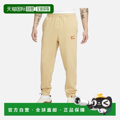 韩国直邮NIKE 耐克运动装法式毛圈长裤 DV9846-252运动裤卫裤