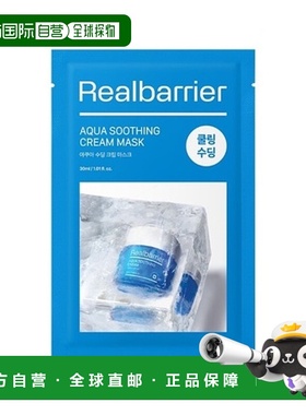 韩国直邮爱多康 ATOPALM 屏障水愈舒缓乳霜面膜 30ml*10正品