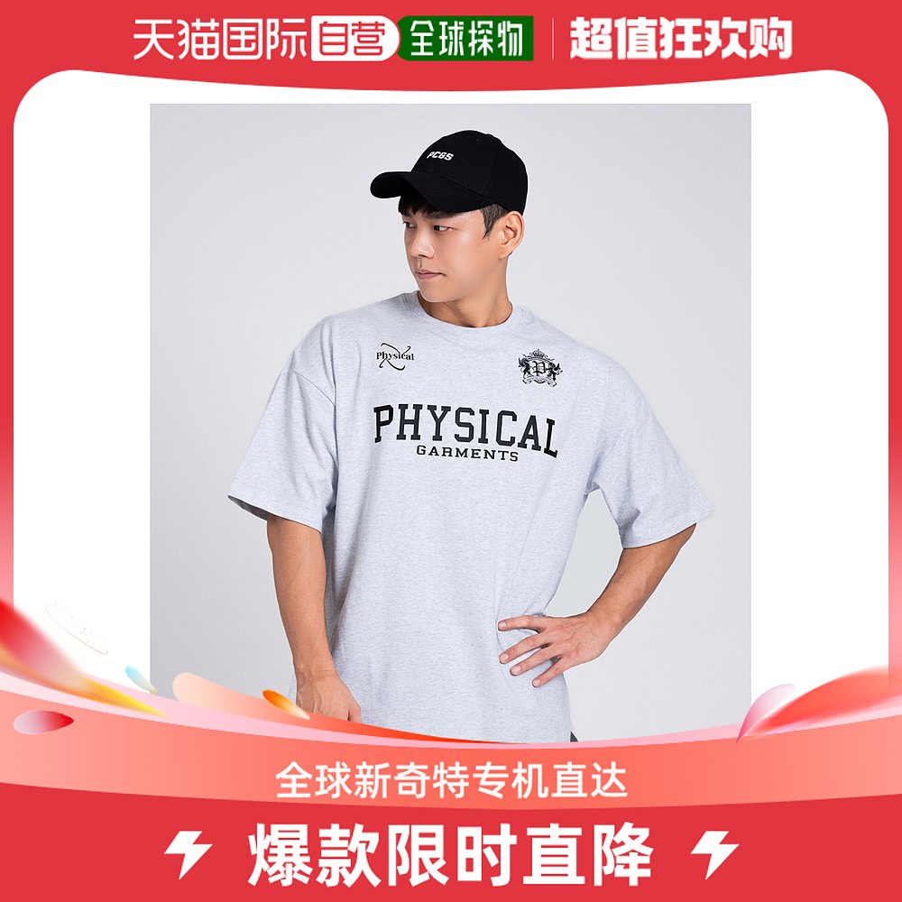 韩国直邮physical garments 男士 上装T恤短袖背心 男装 T恤 原图主图