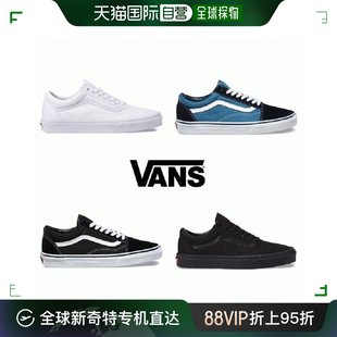 SKOOL 韩国直邮Vans 4种颜 款 VANSKOOL OLD 经典 帆布鞋