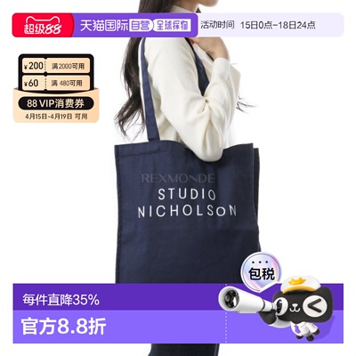 韩国直邮Studio Nicholson小号托特包手提袋海军蓝便携收纳通勤