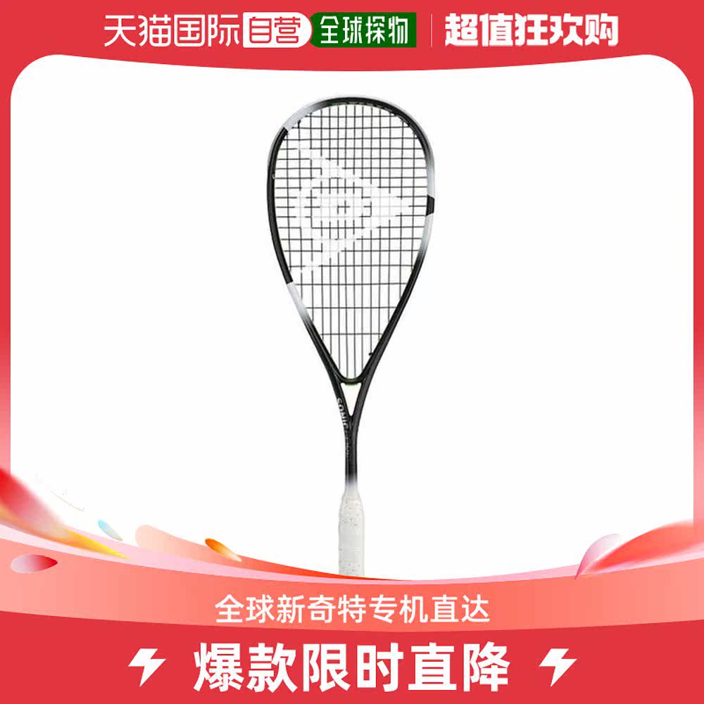 韩国直邮Dunlop 乒乓球成品拍 SONIC CORE EVOLUTION 130 V2 DUNL使用感如何?