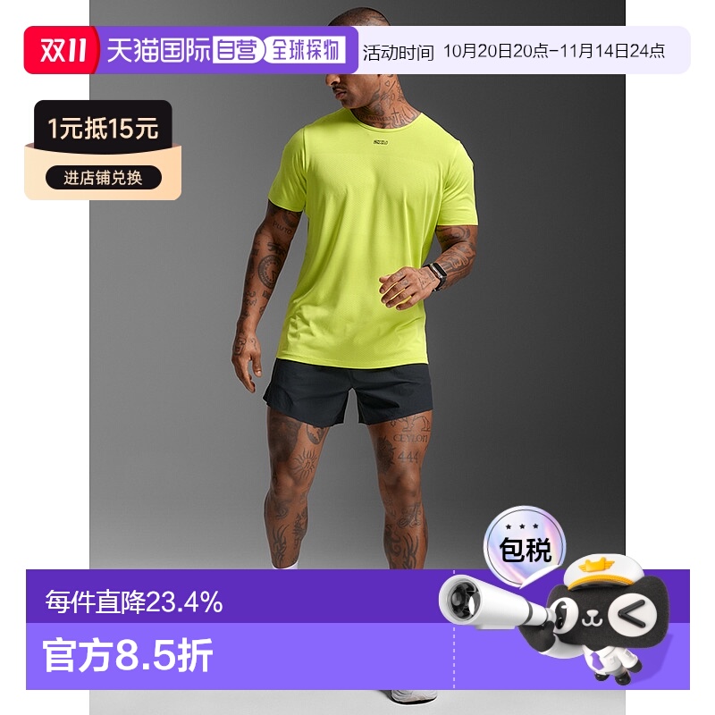 香港直邮2XULight Speed Tech Tee男式T恤衫