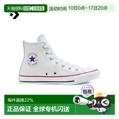 Converse/匡威女款经典all star休闲高帮板鞋白色帆布鞋132169C