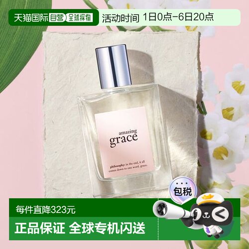 韩国直邮OLIVE YOUNG专享 philosophy淡香水女士 pure grace正品