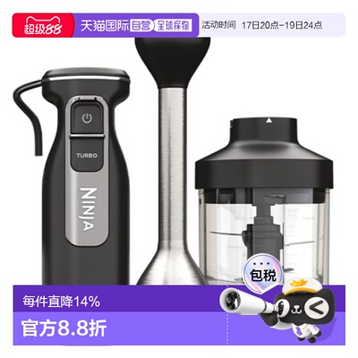 韩国直邮NINJA全自动无线搅拌器榨汁机捕食料理机二合一BR201KR