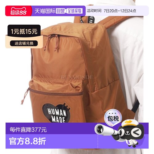 韩国直邮HUMAN MADE 日用背包（HM31GD036 棕色） 背包双肩包