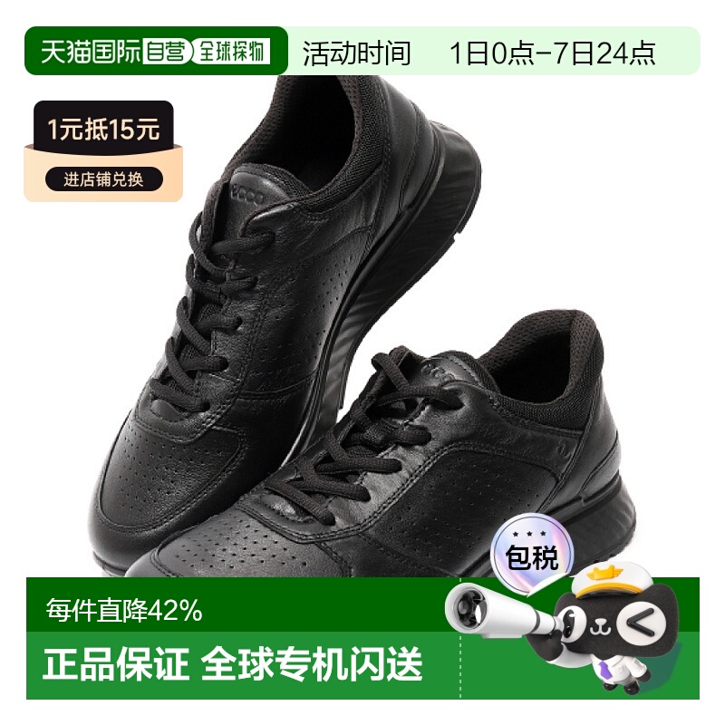 韩国直邮Ecco爱步休闲鞋男款黑色系带平底牛皮运动835314-01001