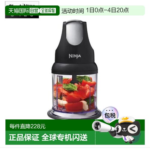 韩国直邮Ninja忍牌搅拌机全自动绞肉料理机食物研磨一体机多功能N