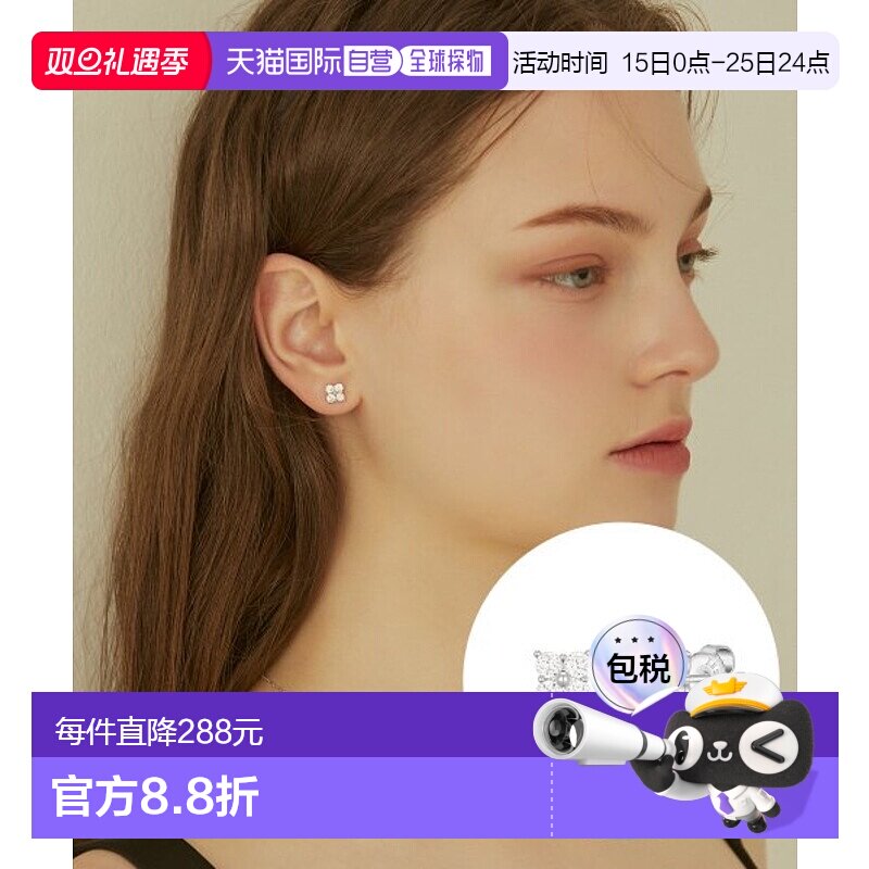 韩国直邮J.ESTINA 首饰品牌正品精致IU同款韩系百搭小巧时尚耳钉