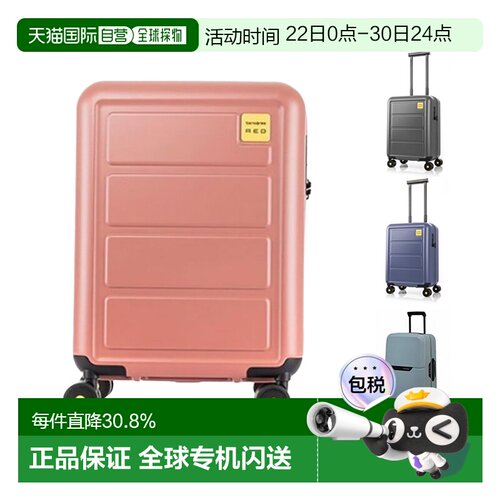 韩国直邮Samsonite新秀丽新款TOIIS L旅行箱20寸行李箱拉杆箱