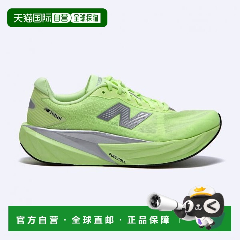 韩国直邮NEW BALANCE NEW BALANCE  PureCell Level V5 Volt 男士
