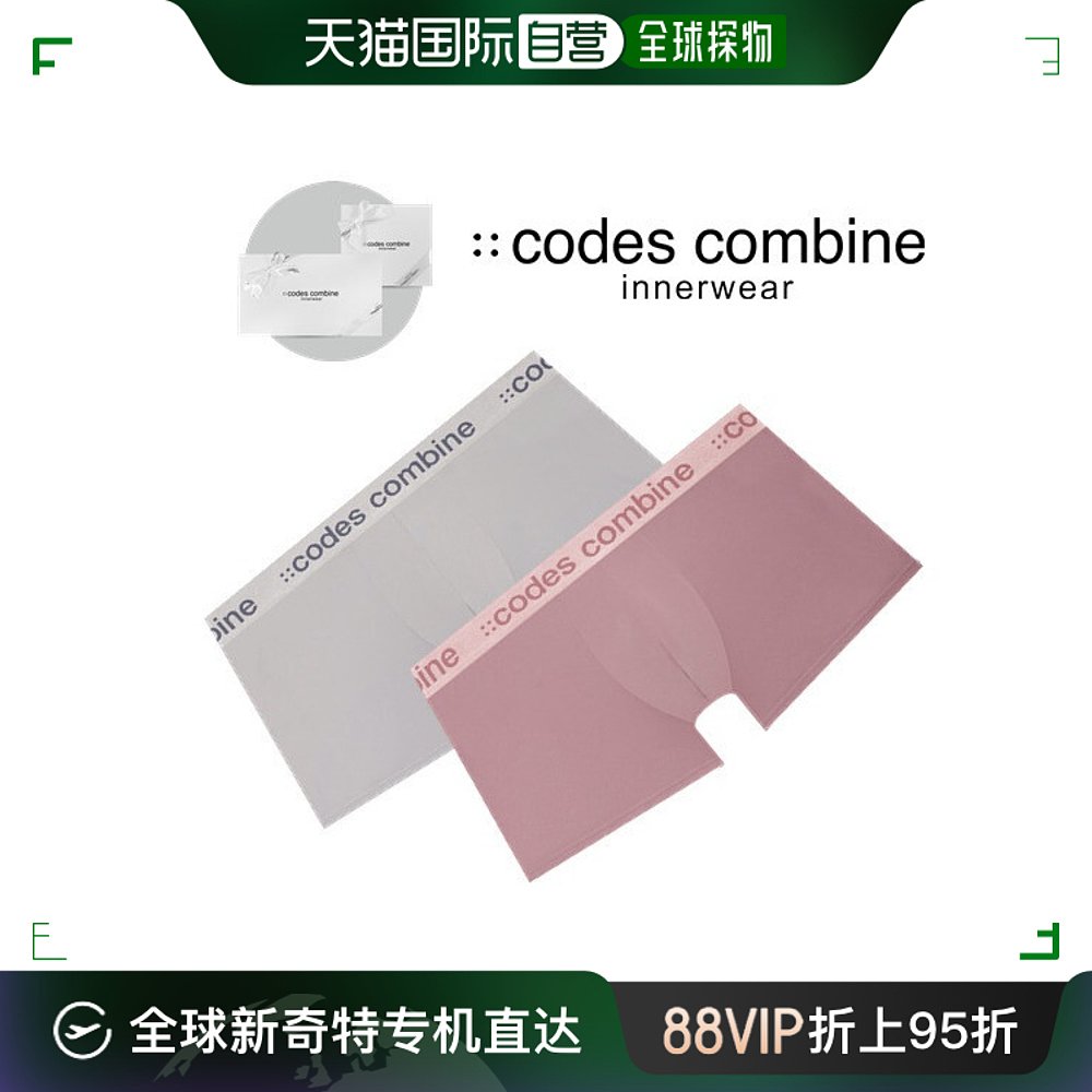 韩国直邮codes combine卫裤[codes combine](礼物包装)男性内