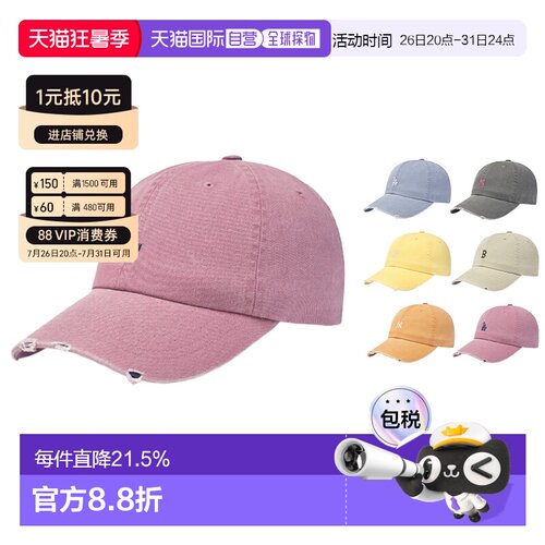韩国直邮MLB明星同款百搭显脸小复古软顶棒球帽新款3ACPB096N