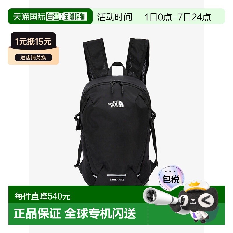 韩国直邮THE NORTH FACE 北面24年运动休闲双肩包背包NM2SQ08A