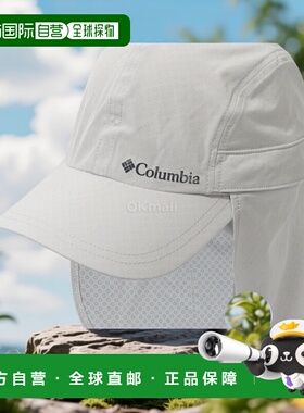 韩国直邮Columbia Coolhead™ 零 II Cachalot (2120451-278) 帽子