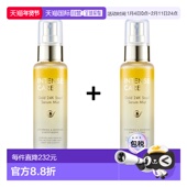 2正品 韩国直邮托尼魅力 护肤 喷雾 100ml TONYMOLY 黄金蜗牛保湿