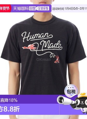 韩国直邮HUMAN MADE 图案T恤（HM30TE017 黑色）