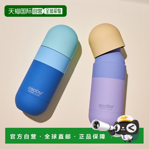 韩国直邮ASOBU保温杯大容量手提保温吨吨桶保温杯SBV30-PSTL