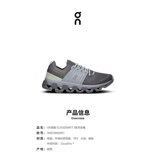 香港直邮on/昂跑 女士 跑鞋