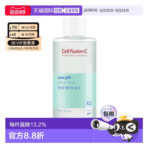 韩国直邮Cell Fusion C 秀肤生 弱酸PH4.5温和爽肤水 300ml正品