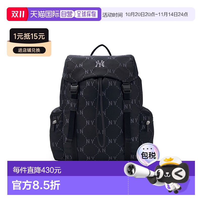 韩国直邮MLB 男士背包3ABKM035N-50BKS
