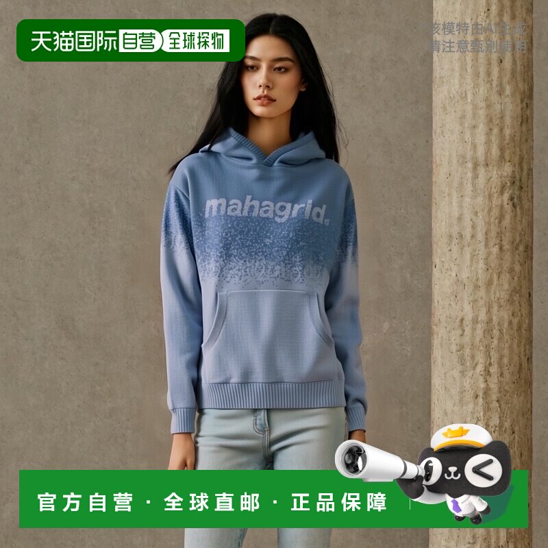 韩国直邮MAHAGRID 秋冬新款潮牌简约百搭运动休闲连帽卫衣MG2DFMK