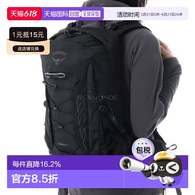 韩国直邮OSPREY暴风Tempest 11L女款户外短途徒步登山背包新款