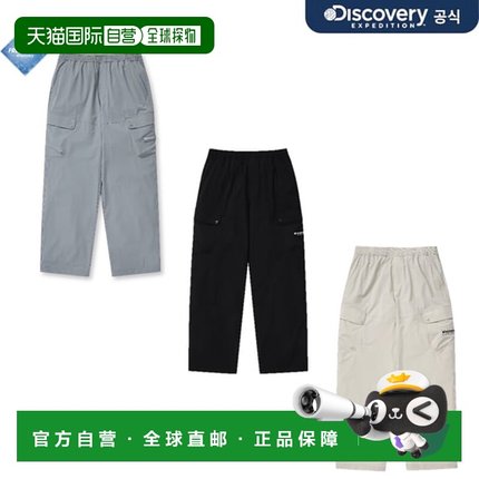韩国直邮Discovery Expedition 公共保护区梭织波尔顿训练宽松长