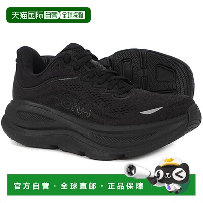 韩国直邮HOKA ONEONE [正品] Hoka W Bondi 9 WIDE (1162014-BBLC