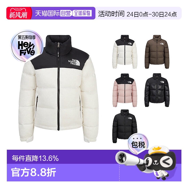 韩国直邮北面THE NORTH FACE 1996经典立领防水羽绒服女款NJ1DR95