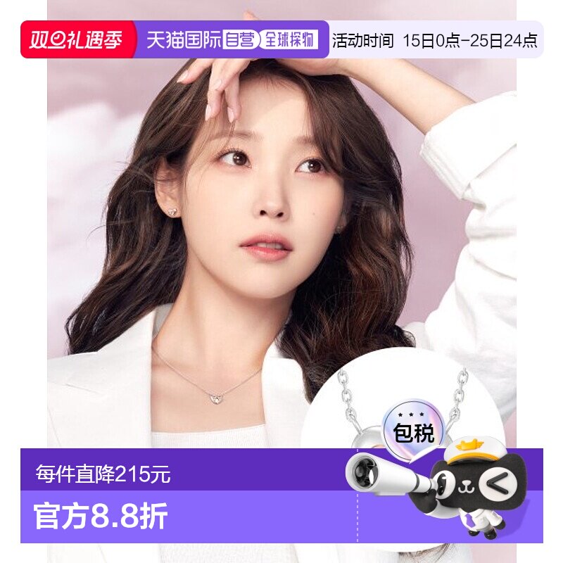 韩国直邮J.ESTINA气质iu同款精致高级小巧日常休闲女款项链JJLJN0