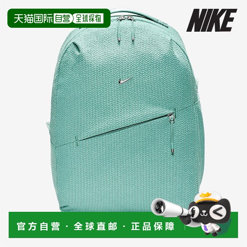 韩国直邮NIKE [销售] 耐克包 /U7- IB6197-017 / Aura 背包（24