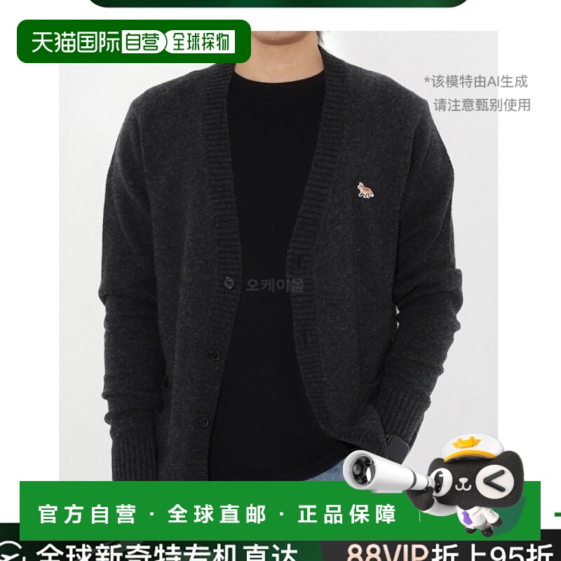 韩国直邮Maison Kitsune男款外套深灰色HM00501KT1006-DGM/H170