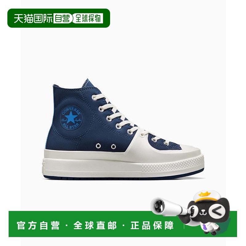 韩国直邮CONVERSE匡威 休闲鞋A04521C爆款舒适透气耐磨 品牌正品