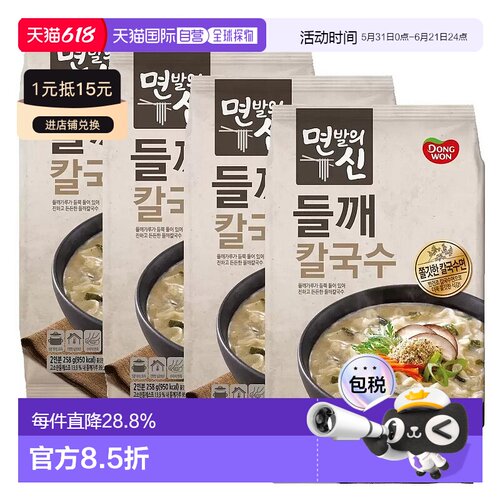 韩国直邮DONGWON东远进口紫苏刀切面*12袋方便面速食人气面食