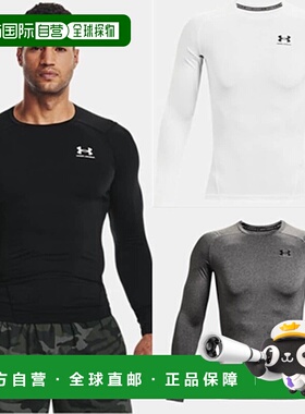 韩国直邮UNDER ARMOUR Under Armour 1361524 Heatgear Compressi