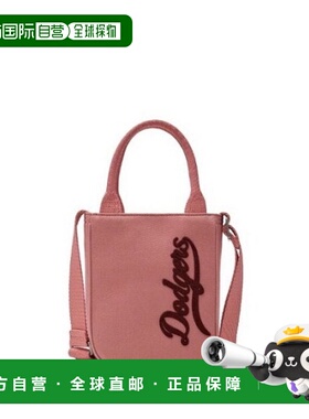 韩国直邮MLB MLB 斜挎包 PQJ 3ACRS104N-07PKD Varsity Collectiv