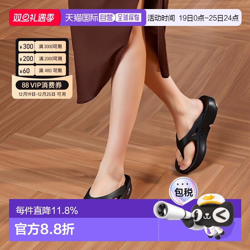 韩国直邮Oofos人字拖男女同款夏季厚底减震凉鞋工学家居户外拖鞋