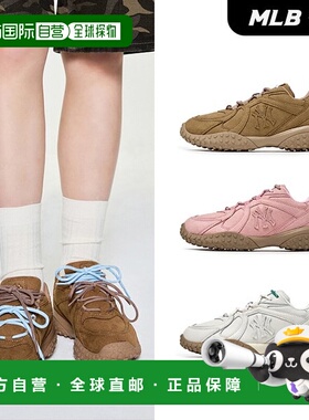 韩国直邮MLB [官方] [卡丽娜精选] Trophy Row（3色） 3ASXT015N