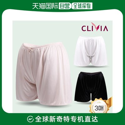 韩国直邮[CLIVIA] CS5302P 吊带衬裙 内穿裤子 (3枚)