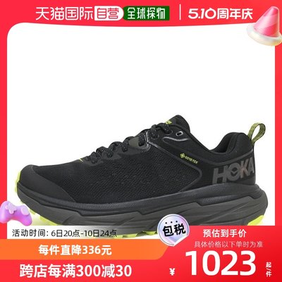 韩国直邮Hoka OneOne 跑步鞋 [hocao neonne] 男性ATR6 GTX戈尔特