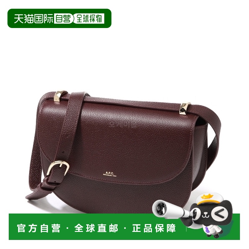 韩国直邮A.P.C 日内瓦包 PXBLH F61161 GAE 单肩包