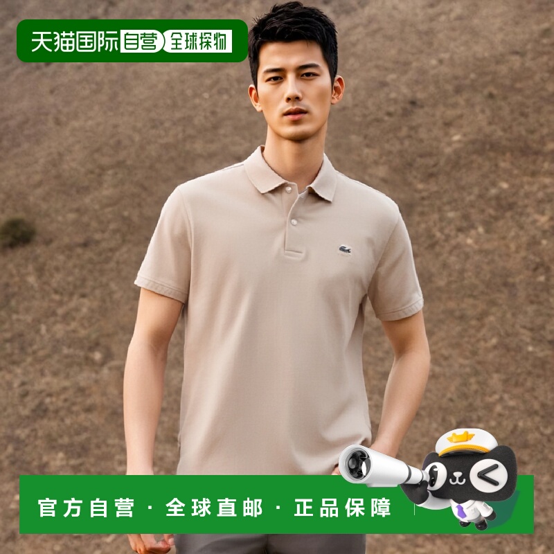 韩国直邮LACOSTE 男士Polo衫PH731E-54GIXQ男装